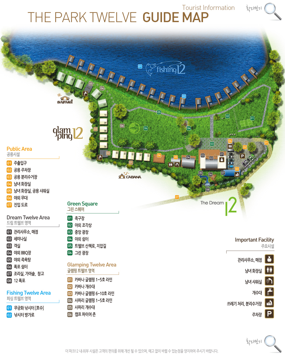 ����ũ12 ���̵��